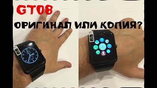 прошивка для smartwatch gt08